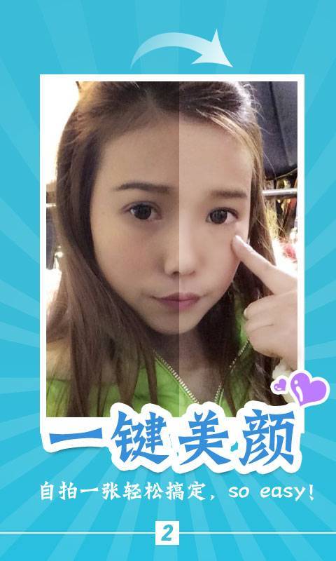 伊人拍v3.12.1925212914