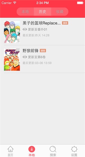天狐漫画v1.0.0