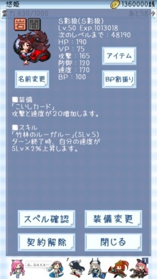 東方玉霊姫v2.5.2