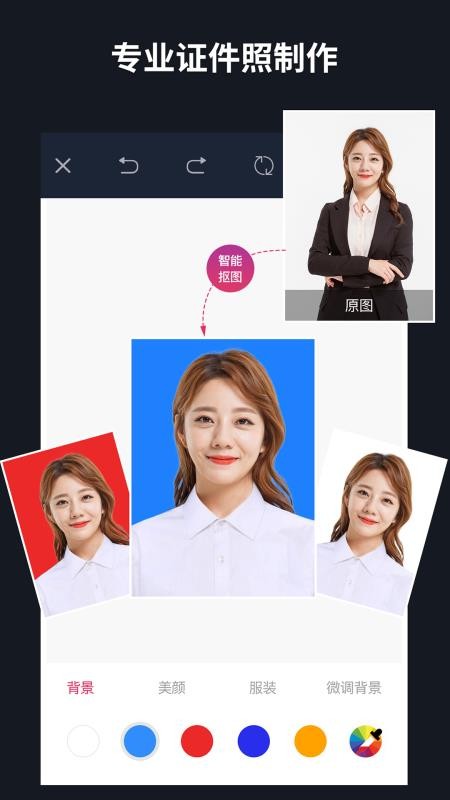 懒图一键抠图p图v1.4