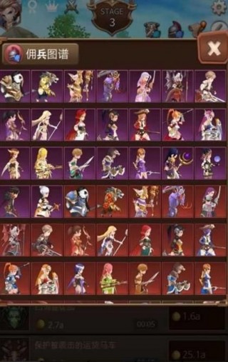 传送门骑士修改汉化中文版v1.7.2.0200