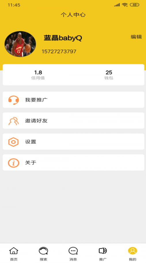 网街v1.0.4