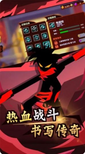 火柴人战斗最牛v1.0.1