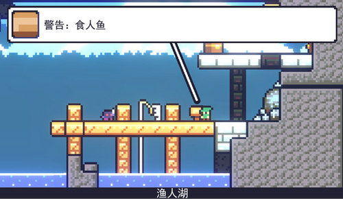朗克历险记v1.6.3