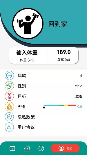 阿游OKv1.0.2