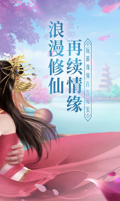 逍遥浪人修改版v1.0.0