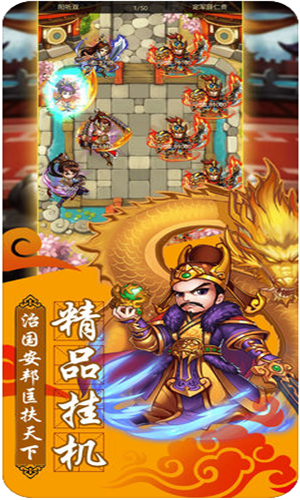 大汉风云录手游v1.02.00