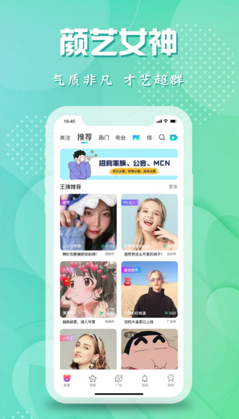 轻配交友v3.9.0.9