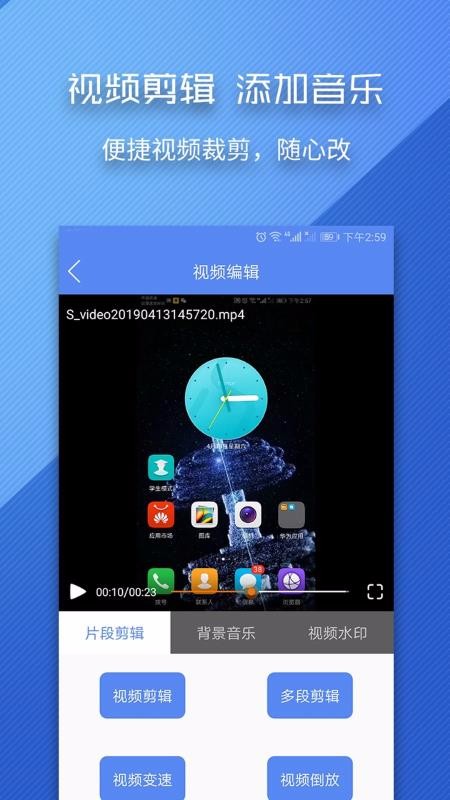 录屏师v4.0.4
