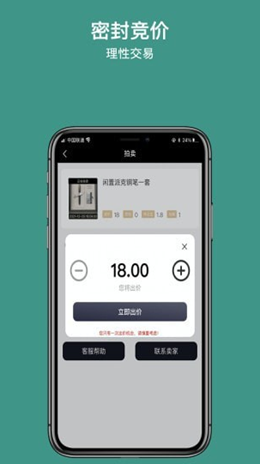 撇纳v1.0.0
