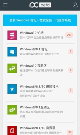 远景论坛v4.5.6