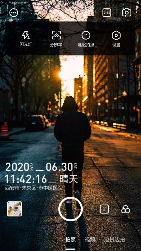 八门水印相机v1.0.1