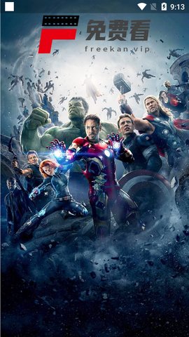 免费看影视v1.0.0