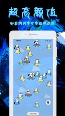 土豆交友v1.32.00