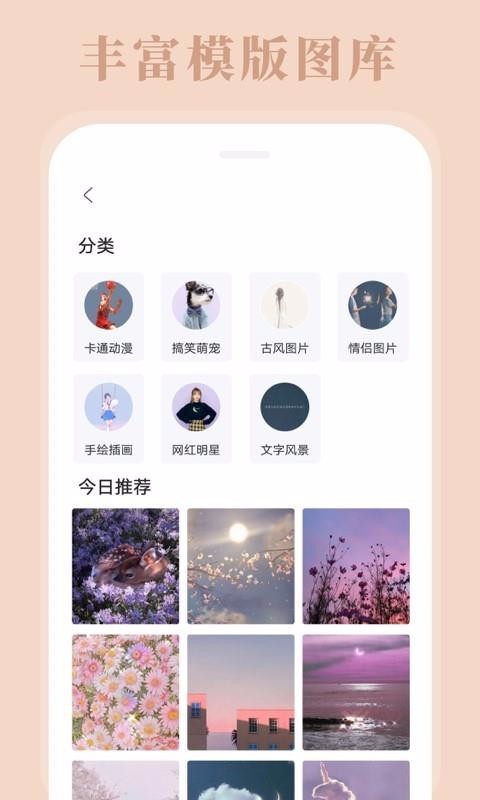 拼图相机v2.0.7