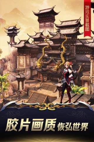 九阳神功:起源九游版v1.0.1