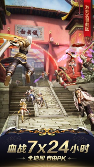 九阳神功起源HD最新高清版v1.0.1