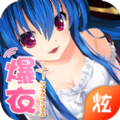二次元爆衣战姬v1.0.0