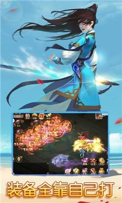 思仙手游v1.1.0.0