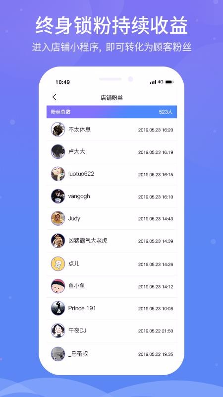 雪糕心品v4.2.4