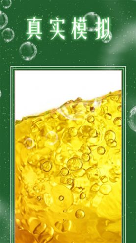 模拟经营果汁店v1.0