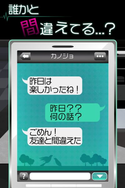 我的女友很花心v1.0