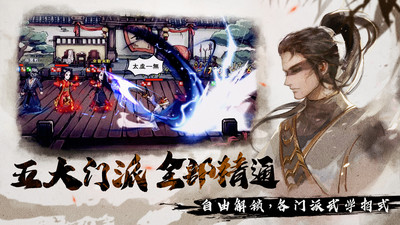 烟雨江湖v1.124.56462