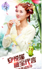 花千骨内购修改版v6.1.0