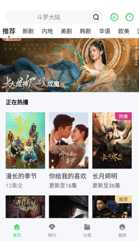 鱼鱼影视极速版v1.5.1