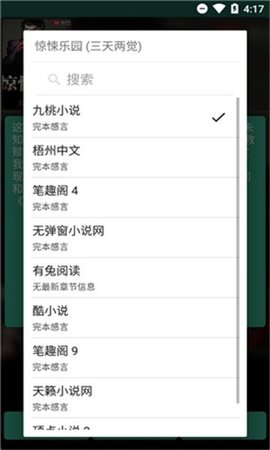 云上阅读书源v5.0