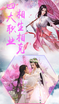 梦幻仙缘15.3v13.5