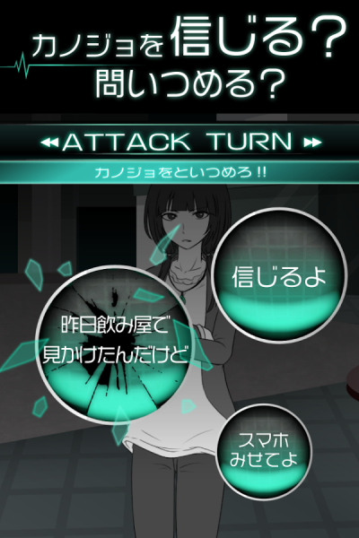 我的女友很花心v1.0