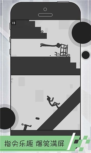 火柴人开车v1.0.0