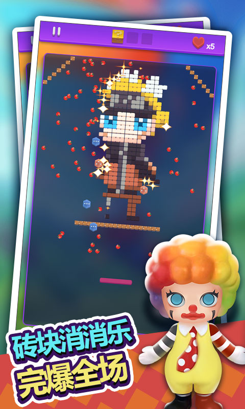 盲盒大作战v1.2.5