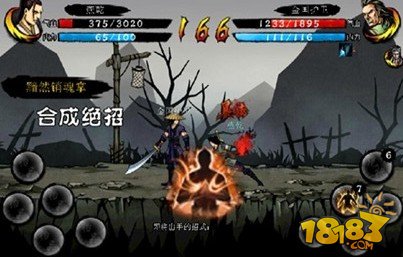 剑雨仙途无限元宝版v1.0.2.0