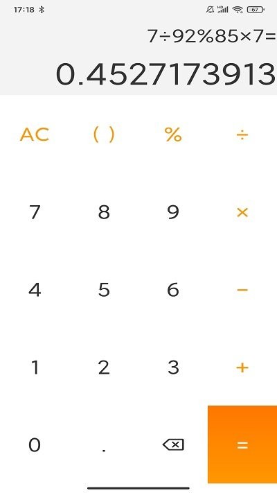 小巧计算器v2.1.0
