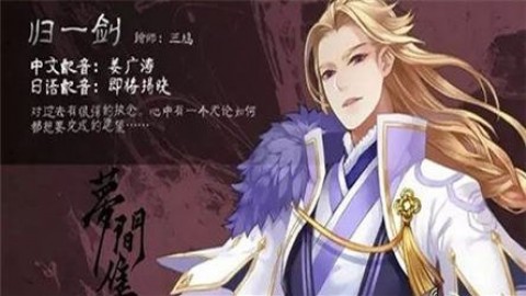 梦间集九游版v1.2.2