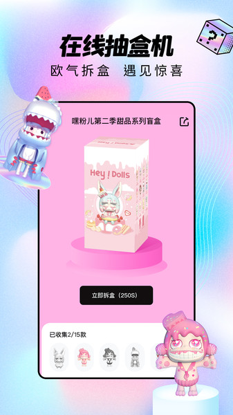 元宇宙魔盒v1.0.0