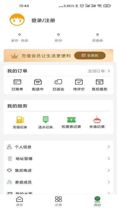六叔九姑LSv1.2.0