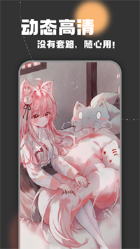 芭蕾舞壁纸v1.06