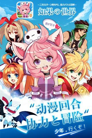 如果的世界v1.5.6