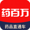 药百万v2.1.0