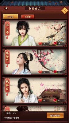 天命奇御最新版v1.0.0.1408