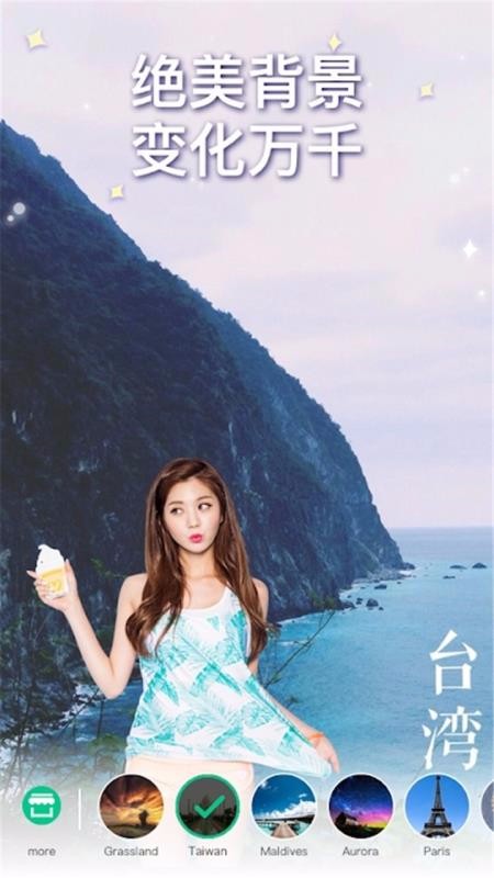 美颜自拍神器v6.0.0