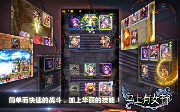 马上有女神v1.0.9