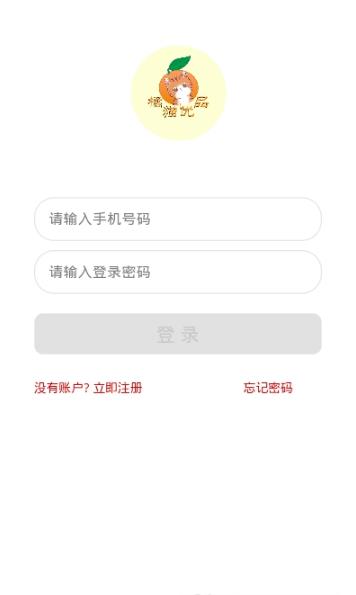 橘猫优品v1.0.0.0