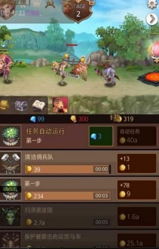 传送门骑士修改汉化中文版v1.7.2.0200
