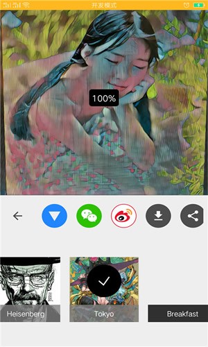 美漫相机v2.2.0.101