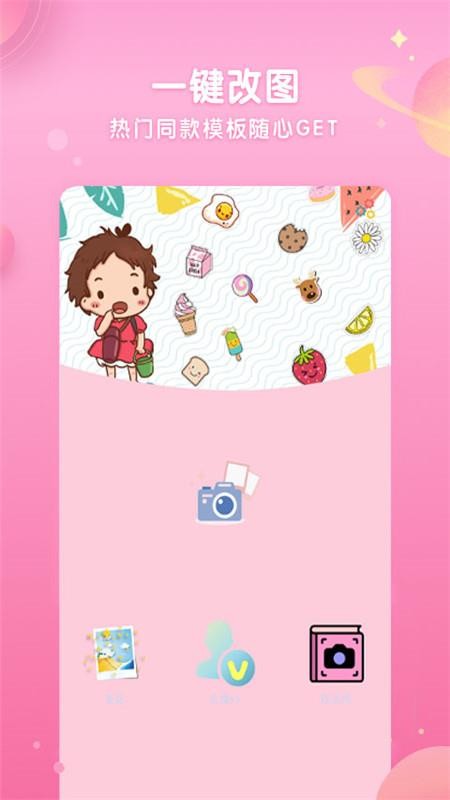 neon霓虹相机v7.1.6