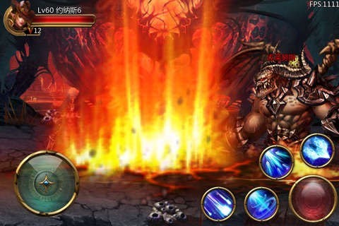 巨龙之怒v2.1.1.1